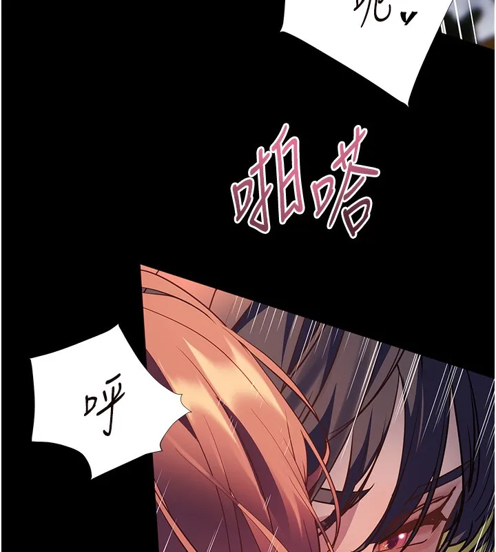 老师的亲密指导 - 第54話-心醉學子無情打樁機 - page 156