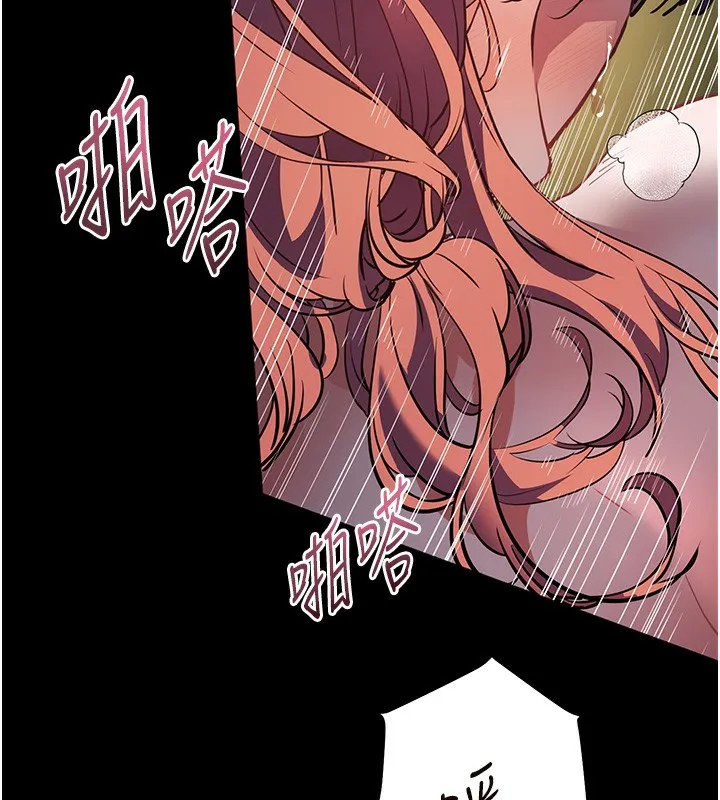 老师的亲密指导 - 第54話-心醉學子無情打樁機 - page 157