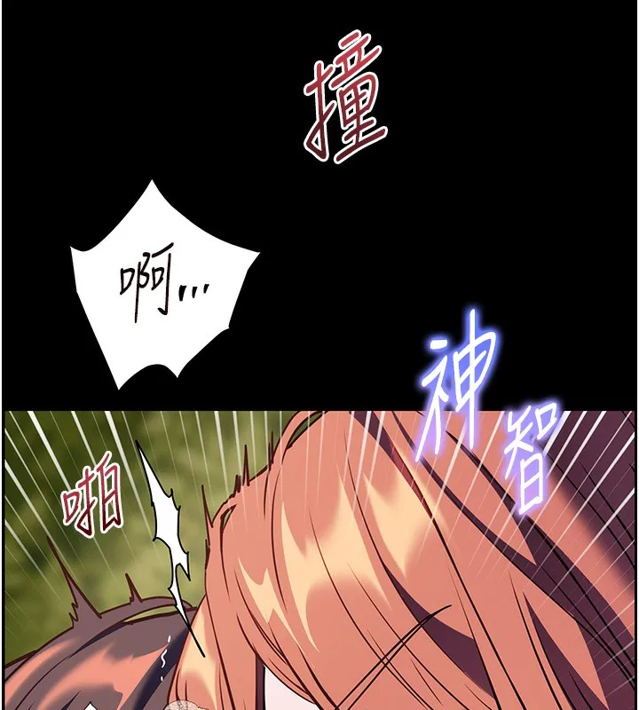 老师的亲密指导 - 第54話-心醉學子無情打樁機 - page 160