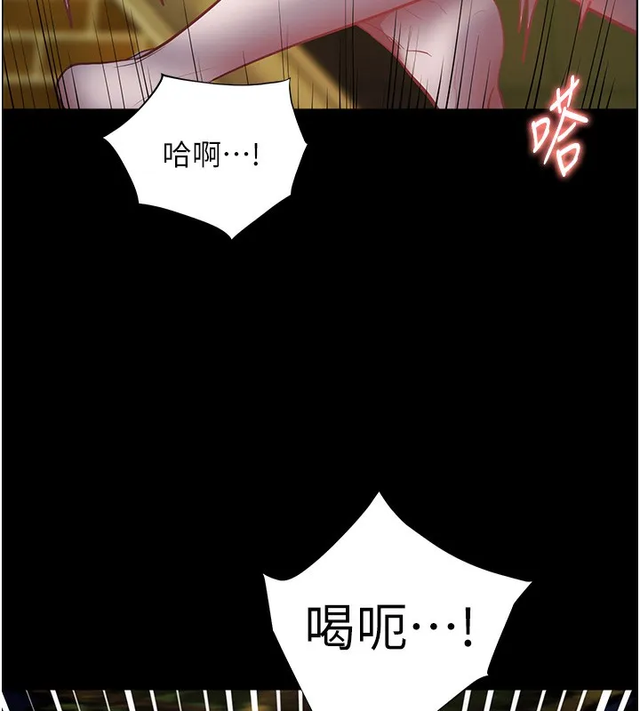 老师的亲密指导 - 第54話-心醉學子無情打樁機 - page 170