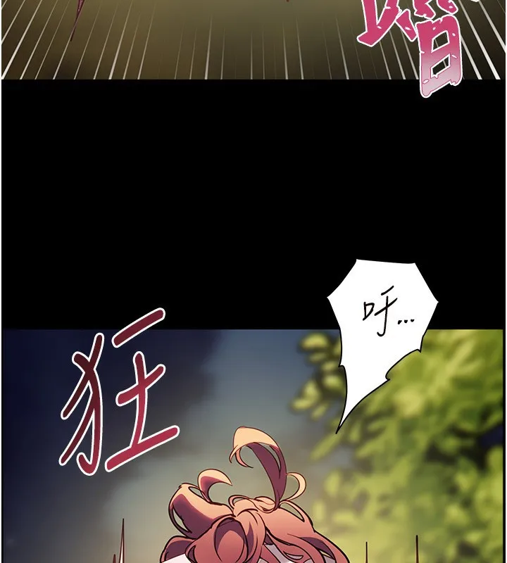 老师的亲密指导 - 第54話-心醉學子無情打樁機 - page 173