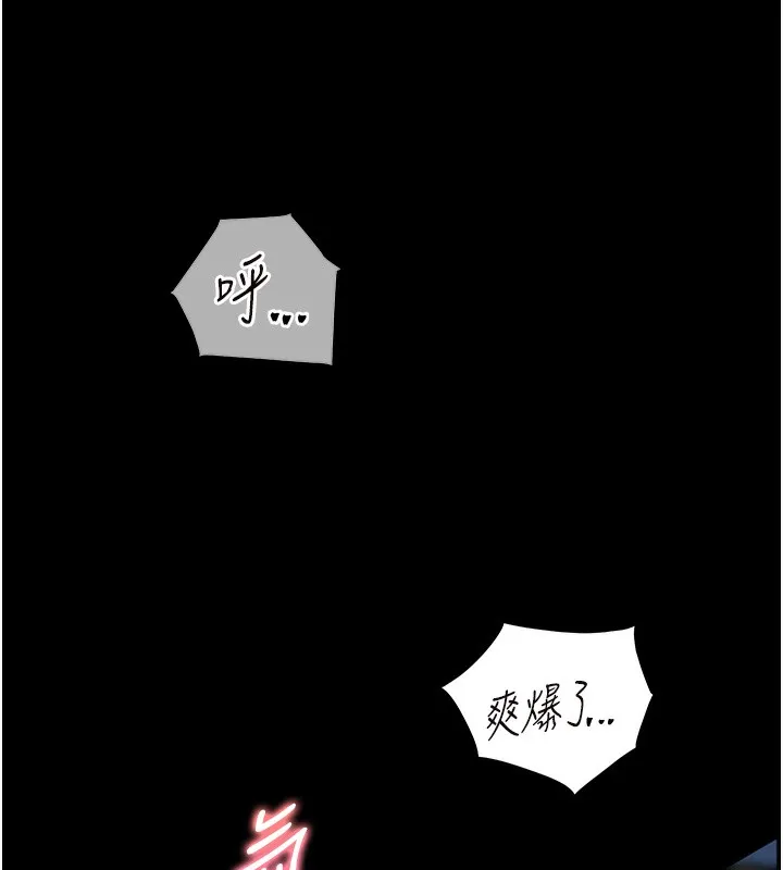 老师的亲密指导 - 第54話-心醉學子無情打樁機 - page 176