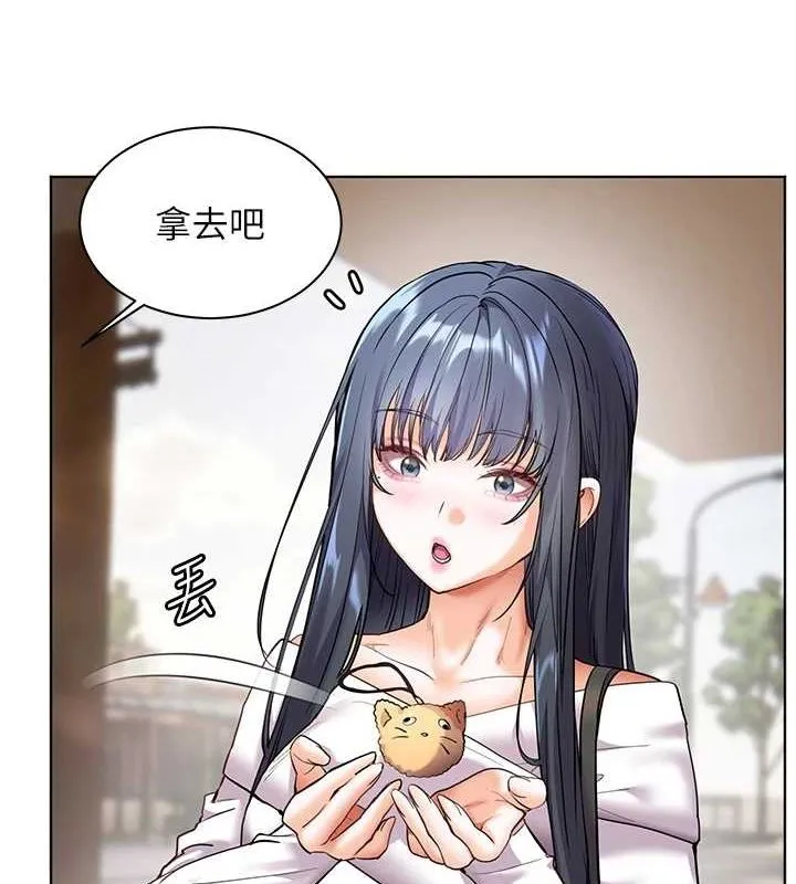 老师的亲密指导 - 第38話-露上空引小鮮肉入穴 - page 8