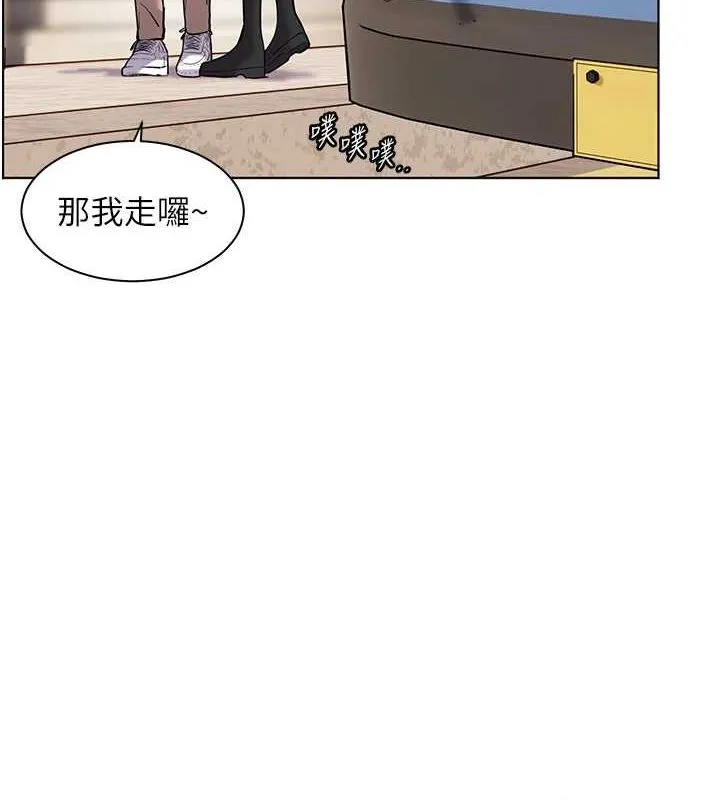 老师的亲密指导 - 第38話-露上空引小鮮肉入穴 - page 11