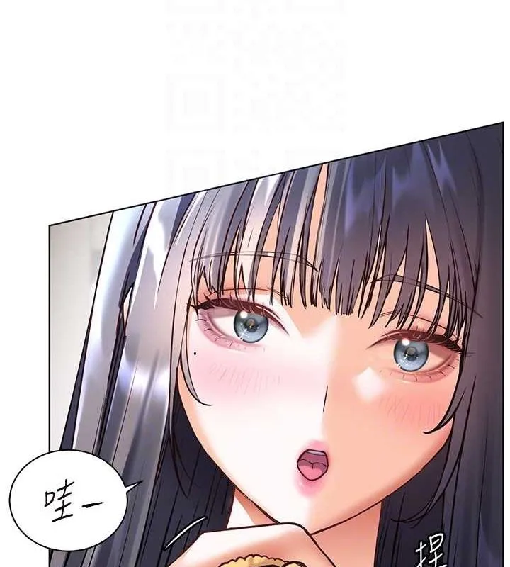 老师的亲密指导 - 第38話-露上空引小鮮肉入穴 - page 19