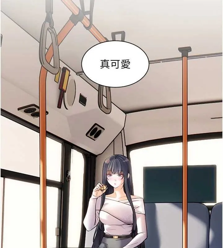 老师的亲密指导 - 第38話-露上空引小鮮肉入穴 - page 21