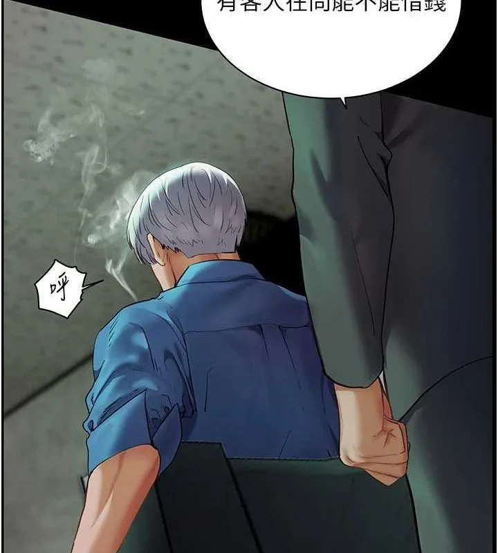 老师的亲密指导 - 第38話-露上空引小鮮肉入穴 - page 27