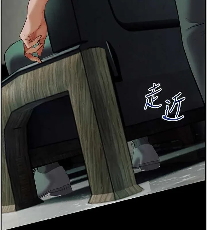 老师的亲密指导 - 第38話-露上空引小鮮肉入穴 - page 28