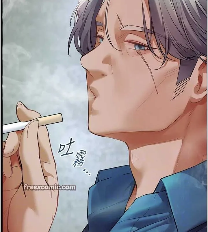 老师的亲密指导 - 第38話-露上空引小鮮肉入穴 - page 30