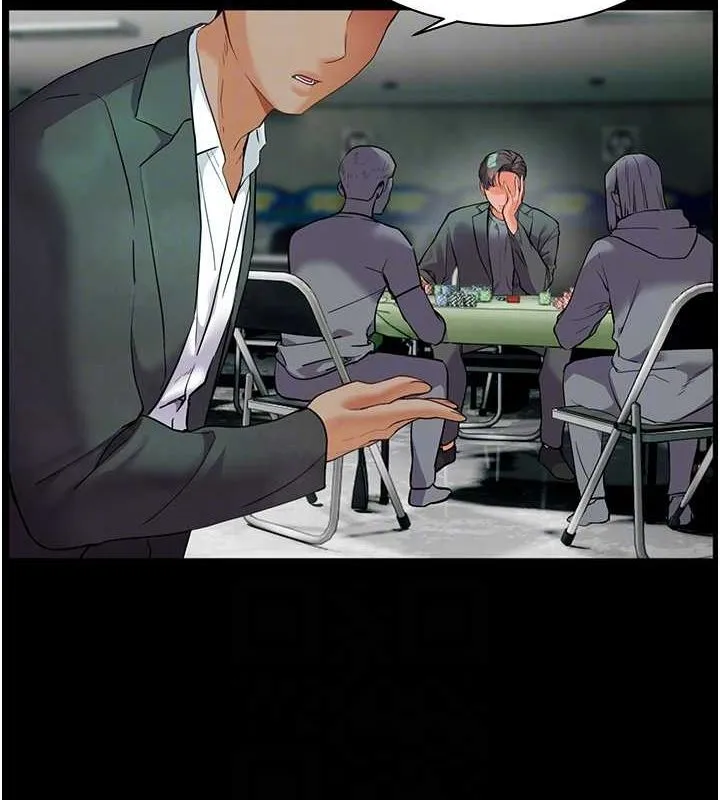 老师的亲密指导 - 第38話-露上空引小鮮肉入穴 - page 32