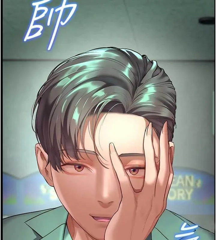 老师的亲密指导 - 第38話-露上空引小鮮肉入穴 - page 36