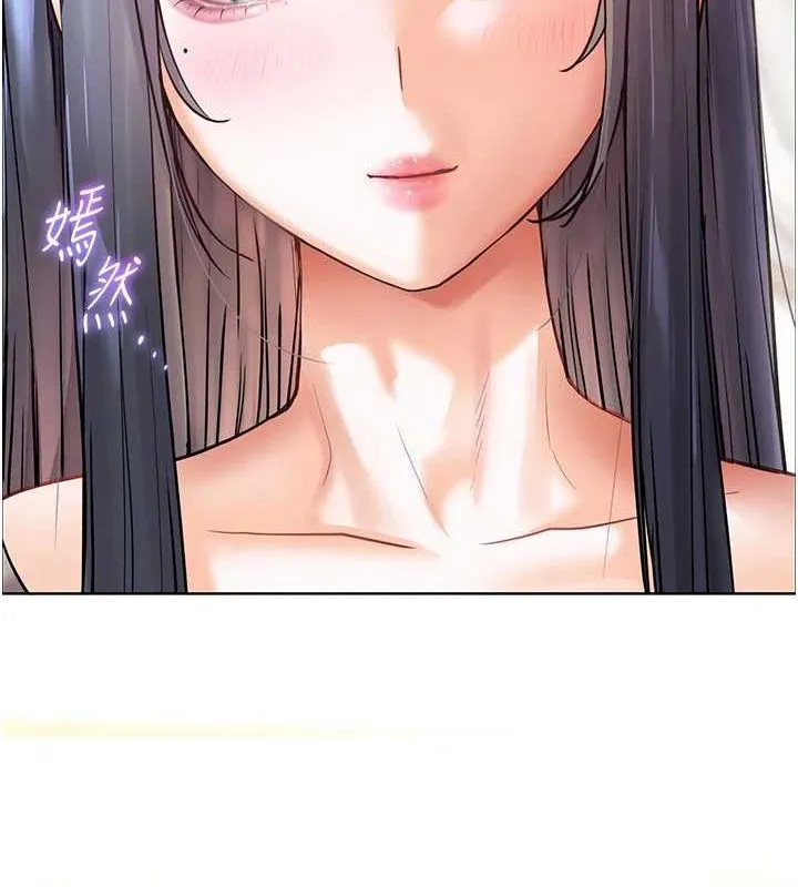 老师的亲密指导 - 第38話-露上空引小鮮肉入穴 - page 43
