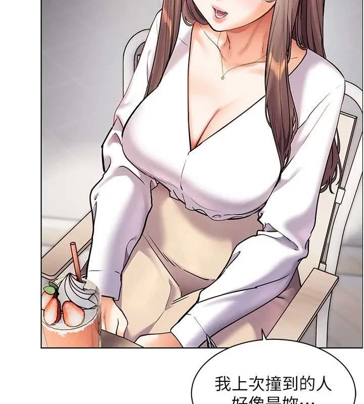 老师的亲密指导 - 第38話-露上空引小鮮肉入穴 - page 54