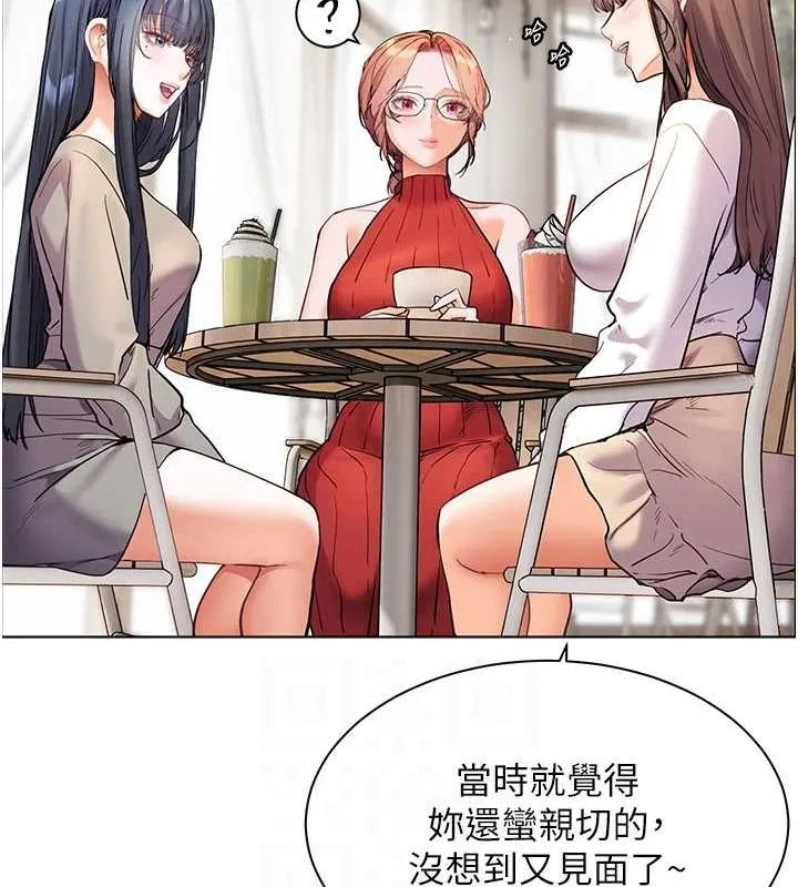 老师的亲密指导 - 第38話-露上空引小鮮肉入穴 - page 56