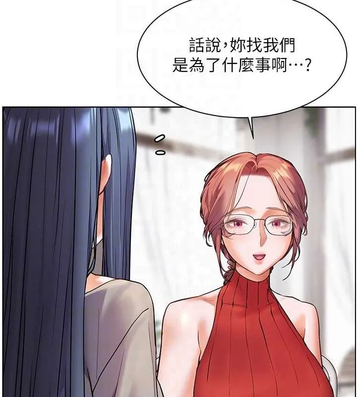 老师的亲密指导 - 第38話-露上空引小鮮肉入穴 - page 58