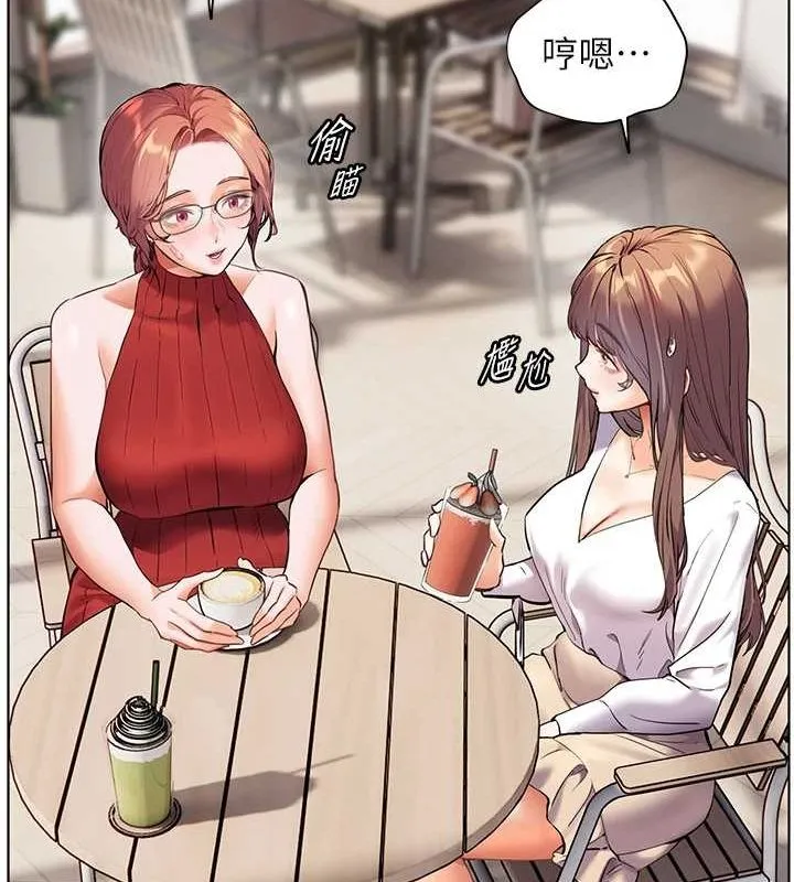老师的亲密指导 - 第38話-露上空引小鮮肉入穴 - page 65