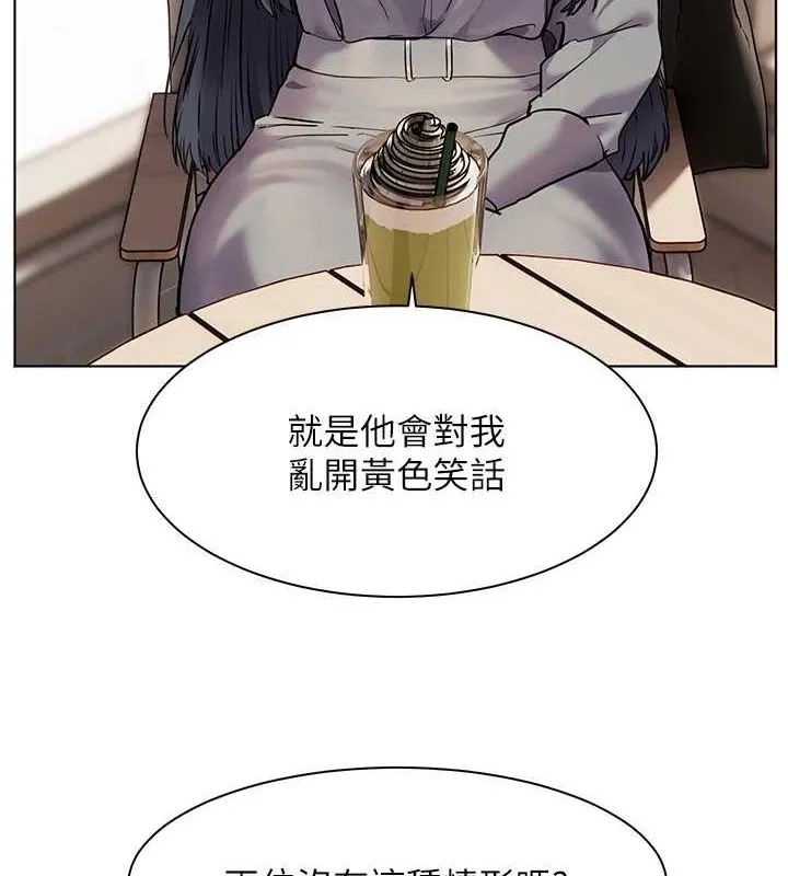 老师的亲密指导 - 第38話-露上空引小鮮肉入穴 - page 68