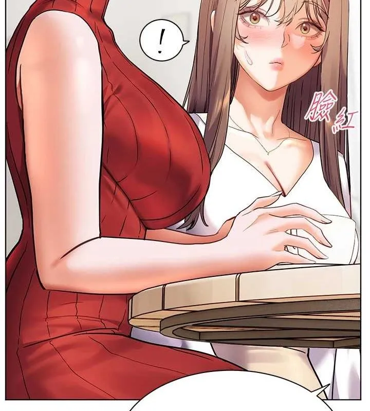 老师的亲密指导 - 第38話-露上空引小鮮肉入穴 - page 70