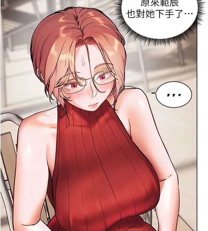 老师的亲密指导 - 第38話-露上空引小鮮肉入穴 - page 72