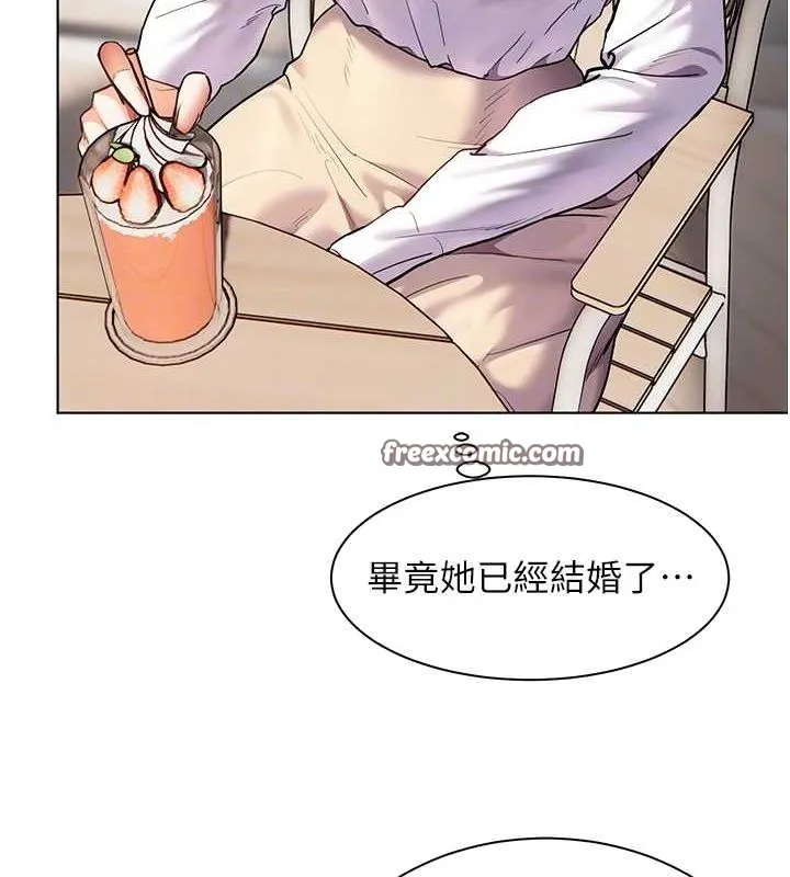 老师的亲密指导 - 第38話-露上空引小鮮肉入穴 - page 75