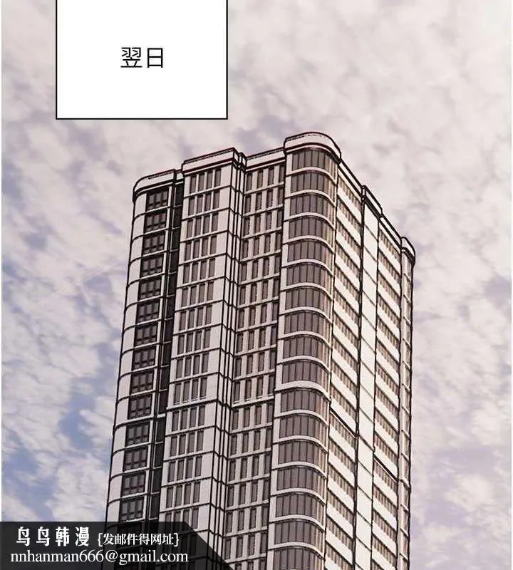 老师的亲密指导 - 第38話-露上空引小鮮肉入穴 - page 87