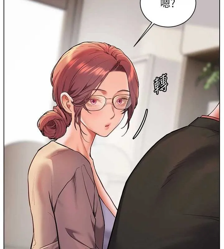 老师的亲密指导 - 第38話-露上空引小鮮肉入穴 - page 92