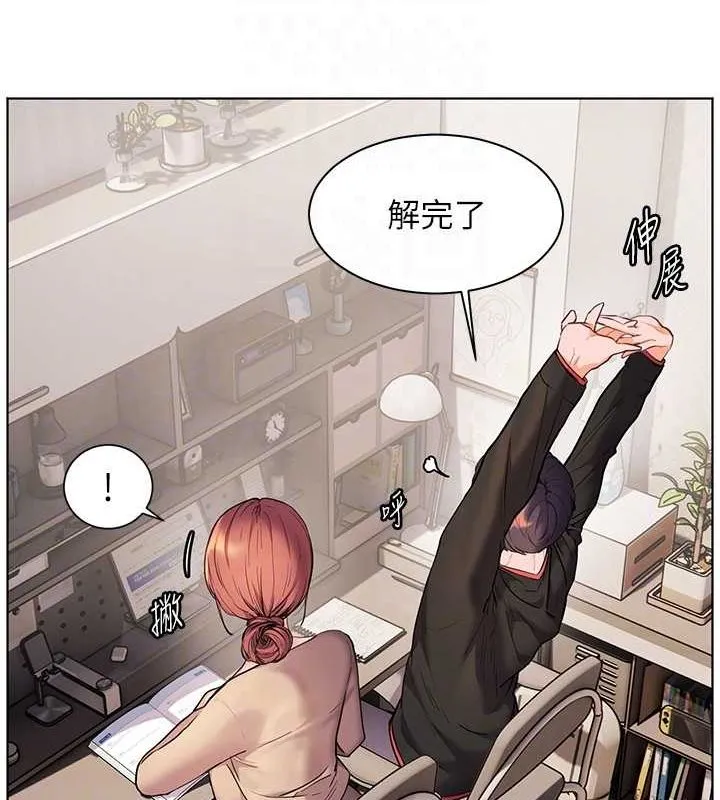 老师的亲密指导 - 第38話-露上空引小鮮肉入穴 - page 102