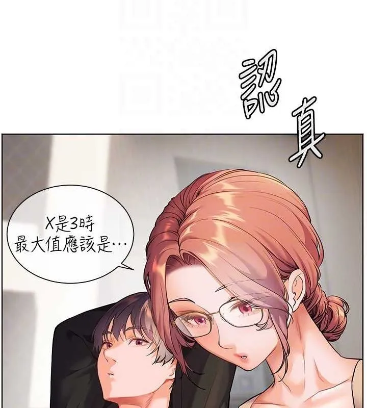 老师的亲密指导 - 第38話-露上空引小鮮肉入穴 - page 104