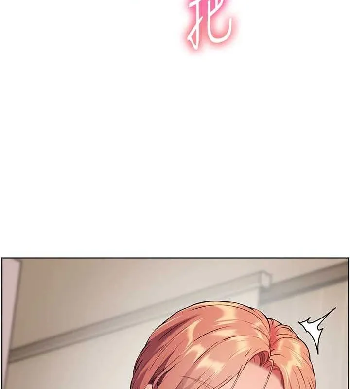 老师的亲密指导 - 第38話-露上空引小鮮肉入穴 - page 108