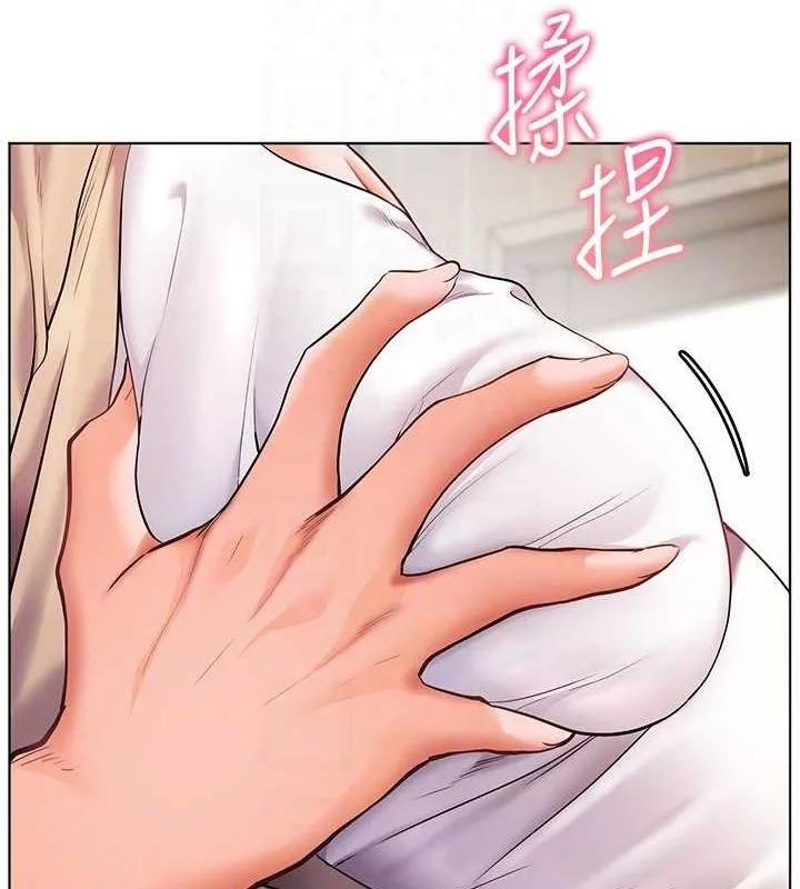 老师的亲密指导 - 第38話-露上空引小鮮肉入穴 - page 111