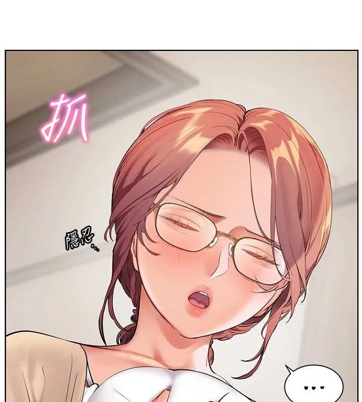 老师的亲密指导 - 第38話-露上空引小鮮肉入穴 - page 113