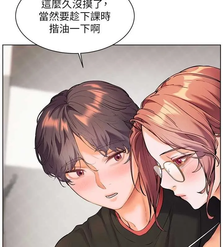 老师的亲密指导 - 第38話-露上空引小鮮肉入穴 - page 116