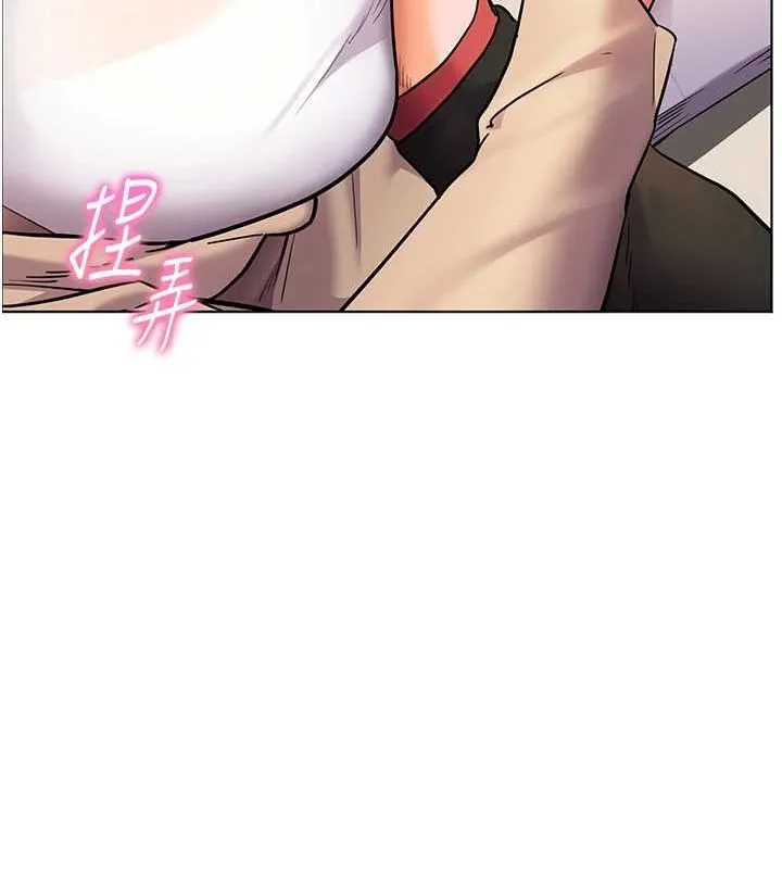 老师的亲密指导 - 第38話-露上空引小鮮肉入穴 - page 122