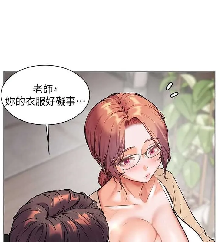 老师的亲密指导 - 第38話-露上空引小鮮肉入穴 - page 123