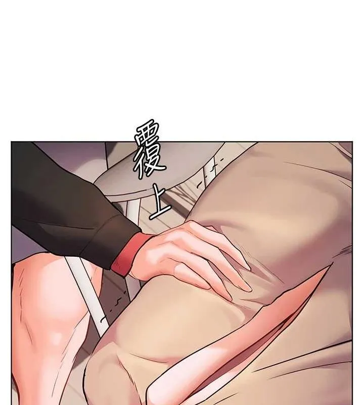 老师的亲密指导 - 第38話-露上空引小鮮肉入穴 - page 147