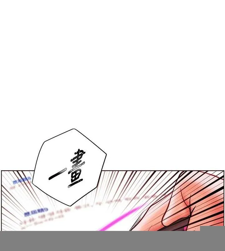 老师的亲密指导 - 第38話-露上空引小鮮肉入穴 - page 149