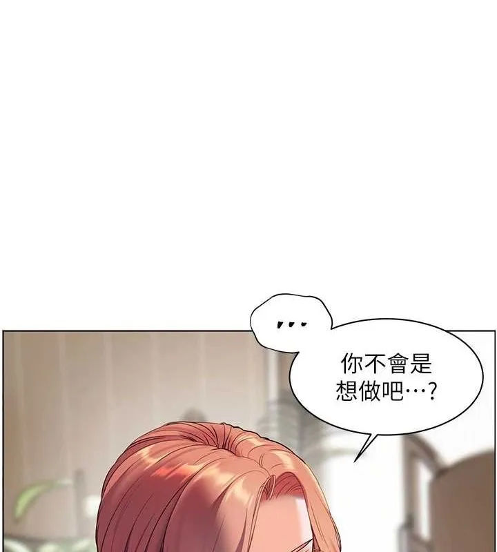 老师的亲密指导 - 第38話-露上空引小鮮肉入穴 - page 154