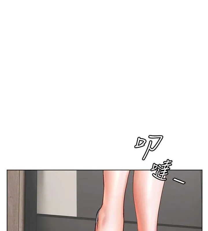老师的亲密指导 - 第38話-露上空引小鮮肉入穴 - page 164