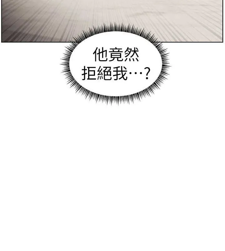 老师的亲密指导 - 第38話-露上空引小鮮肉入穴 - page 168