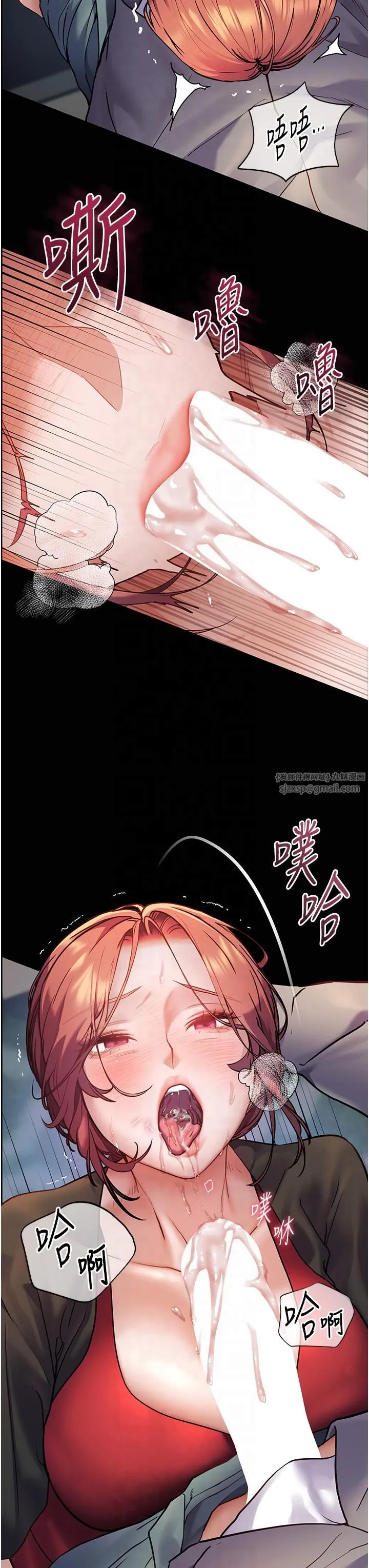 老师的亲密指导 - 第20話-香噴噴的胴體攻勢 - page 3