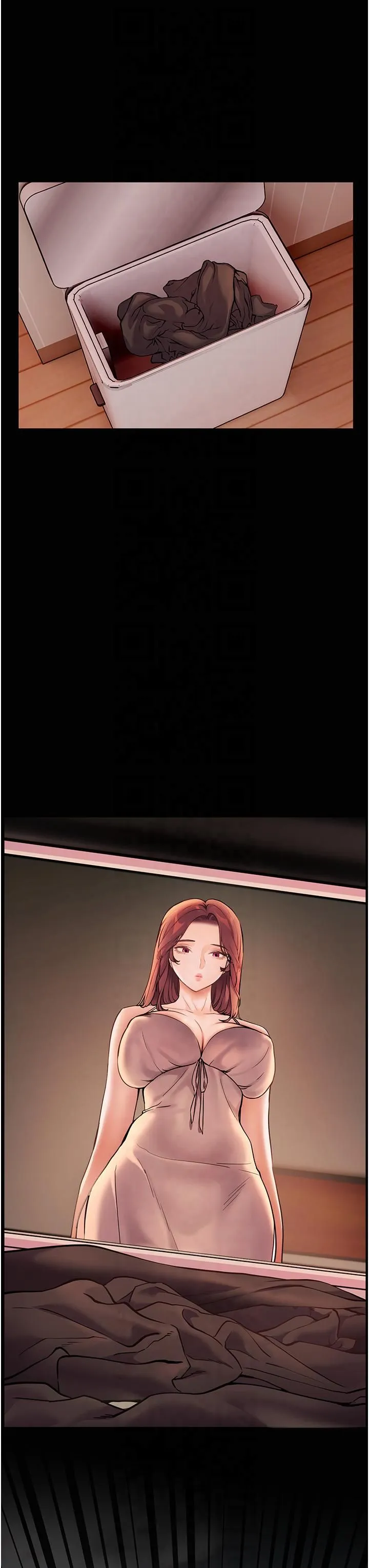 老师的亲密指导 - 第20話-香噴噴的胴體攻勢 - page 33