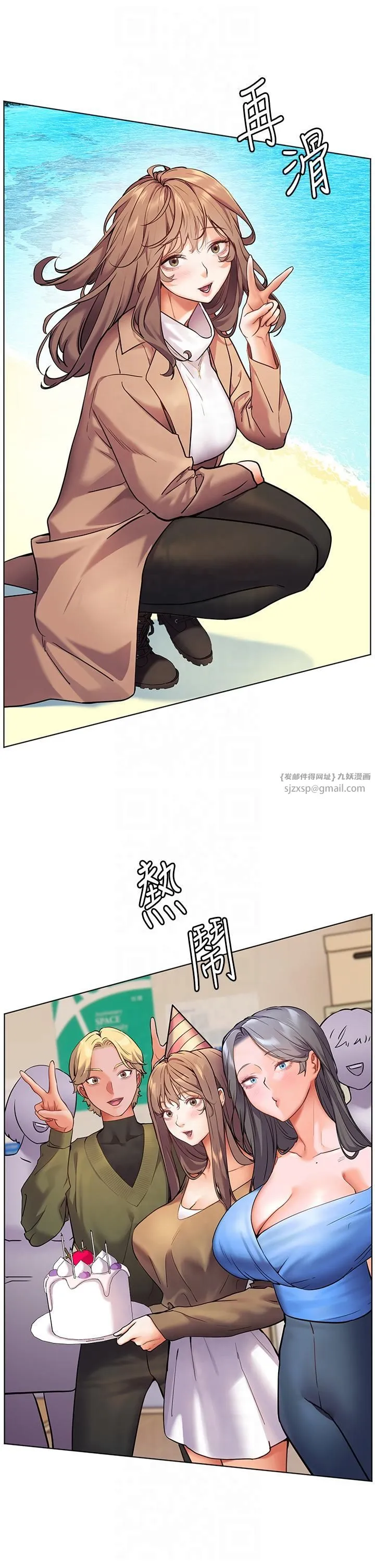 老师的亲密指导 - 第20話-香噴噴的胴體攻勢 - page 39
