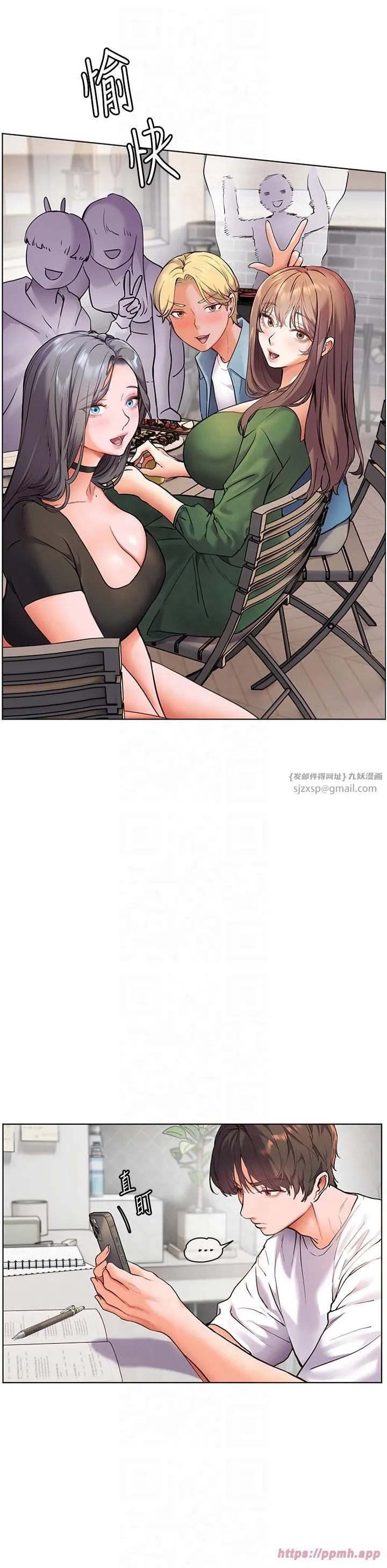老师的亲密指导 - 第20話-香噴噴的胴體攻勢 - page 40