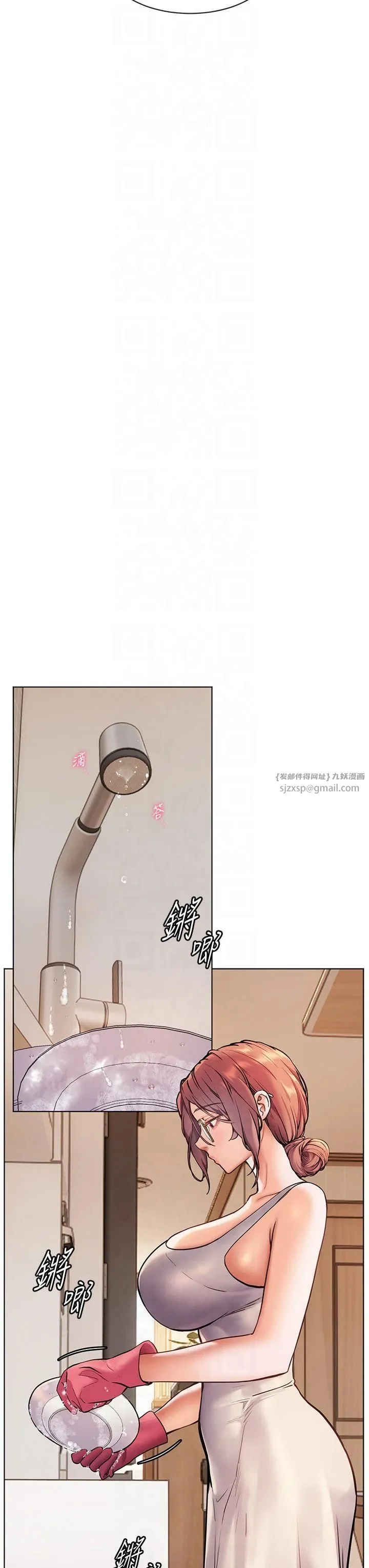 老师的亲密指导 - 第24話-思春的手指運動 - page 40