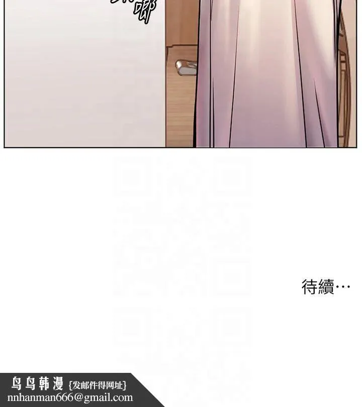 老师的亲密指导 - 第24話-思春的手指運動 - page 41
