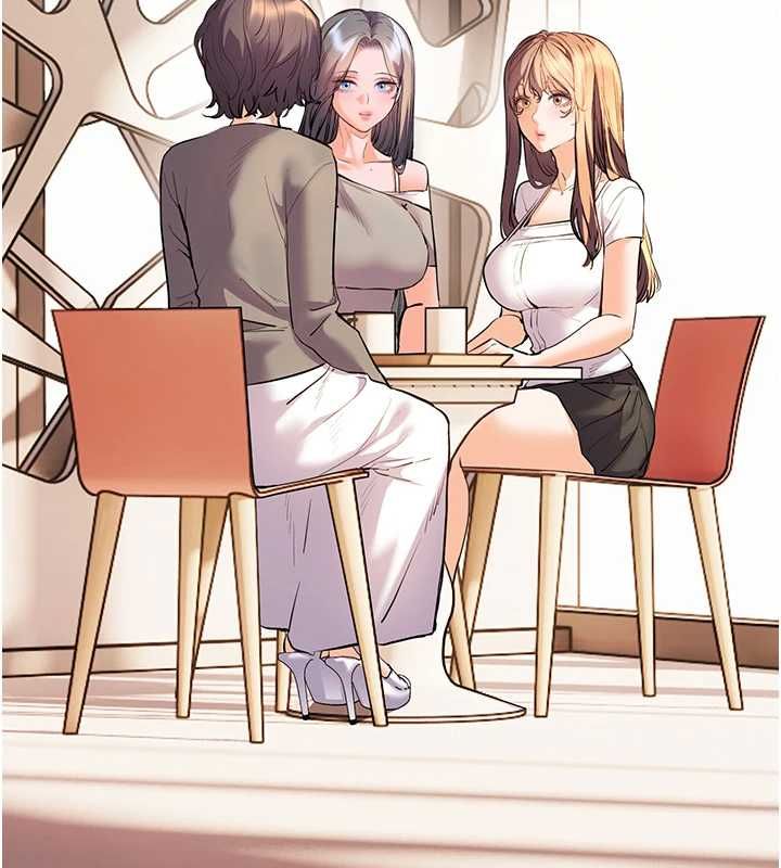 老师的亲密指导 - 第106話-投奔下個溫暖美鮑 - page 14