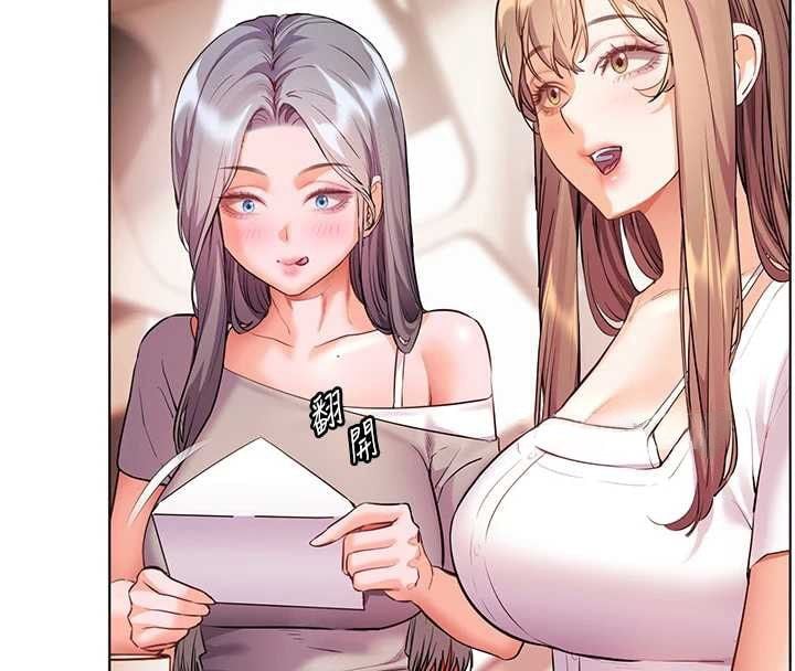 老师的亲密指导 - 第106話-投奔下個溫暖美鮑 - page 26