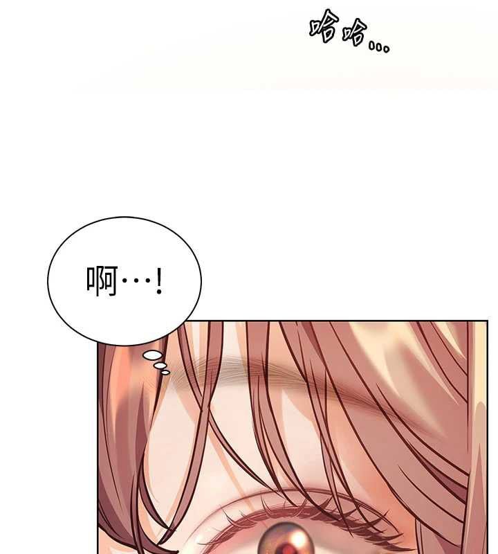 老师的亲密指导 - 第106話-投奔下個溫暖美鮑 - page 43