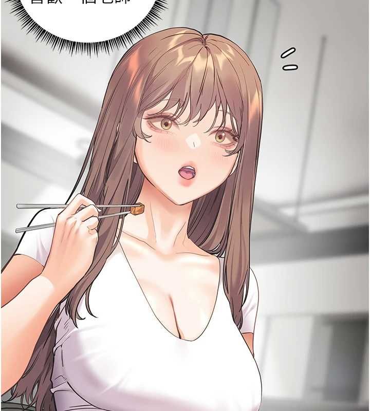 老师的亲密指导 - 第106話-投奔下個溫暖美鮑 - page 49