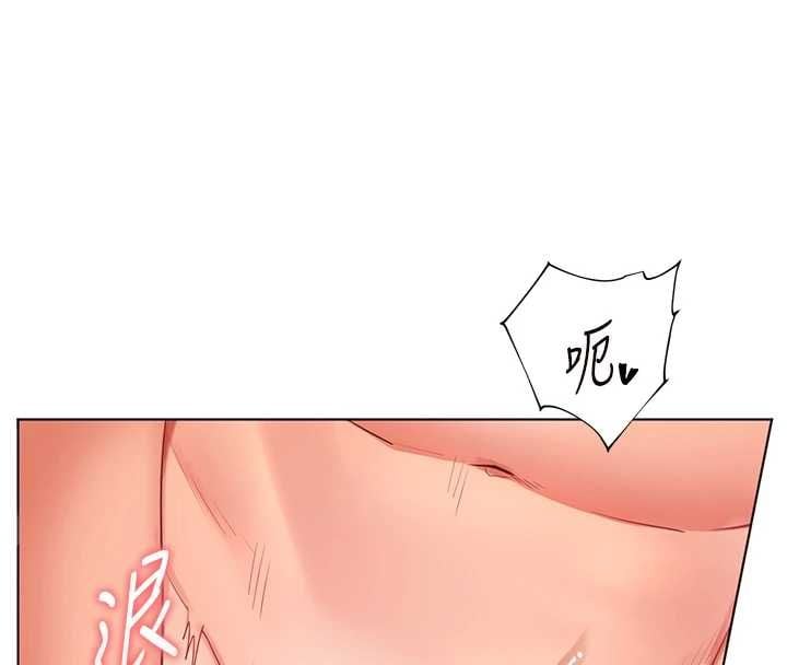 老师的亲密指导 - 第106話-投奔下個溫暖美鮑 - page 68